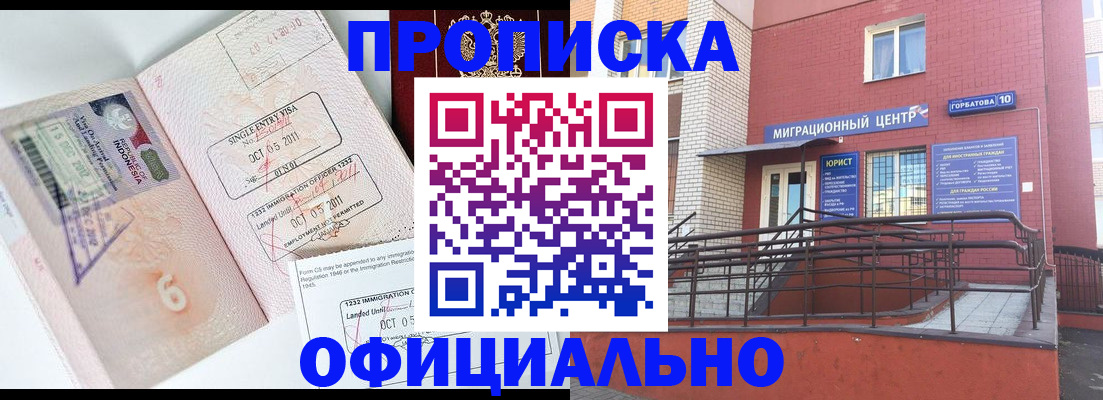 пропишу в квартире в Куйбышеве