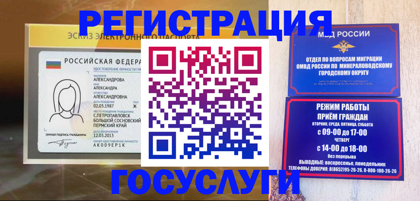 пропишу в квартире в Куйбышеве